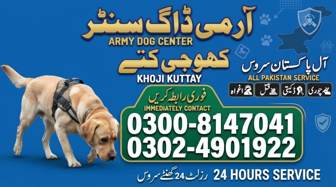 Army Dog Center Team Image 1