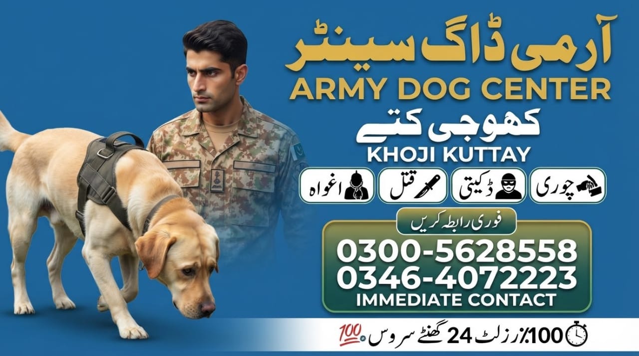 Army Dog Center Team Image 2