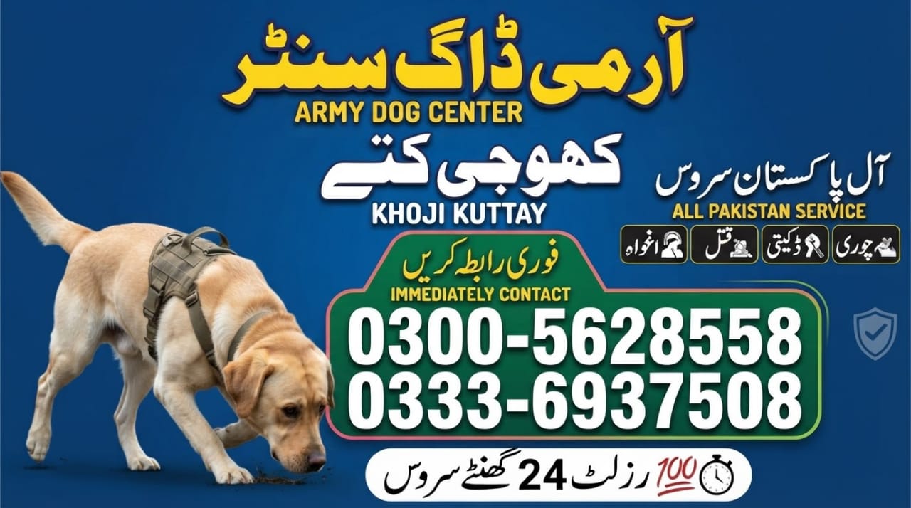 Army Dog Center Team Image 3