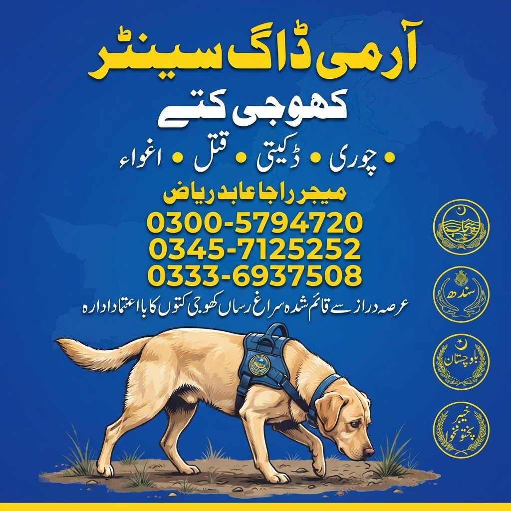 Army Dog Center Arif wala
