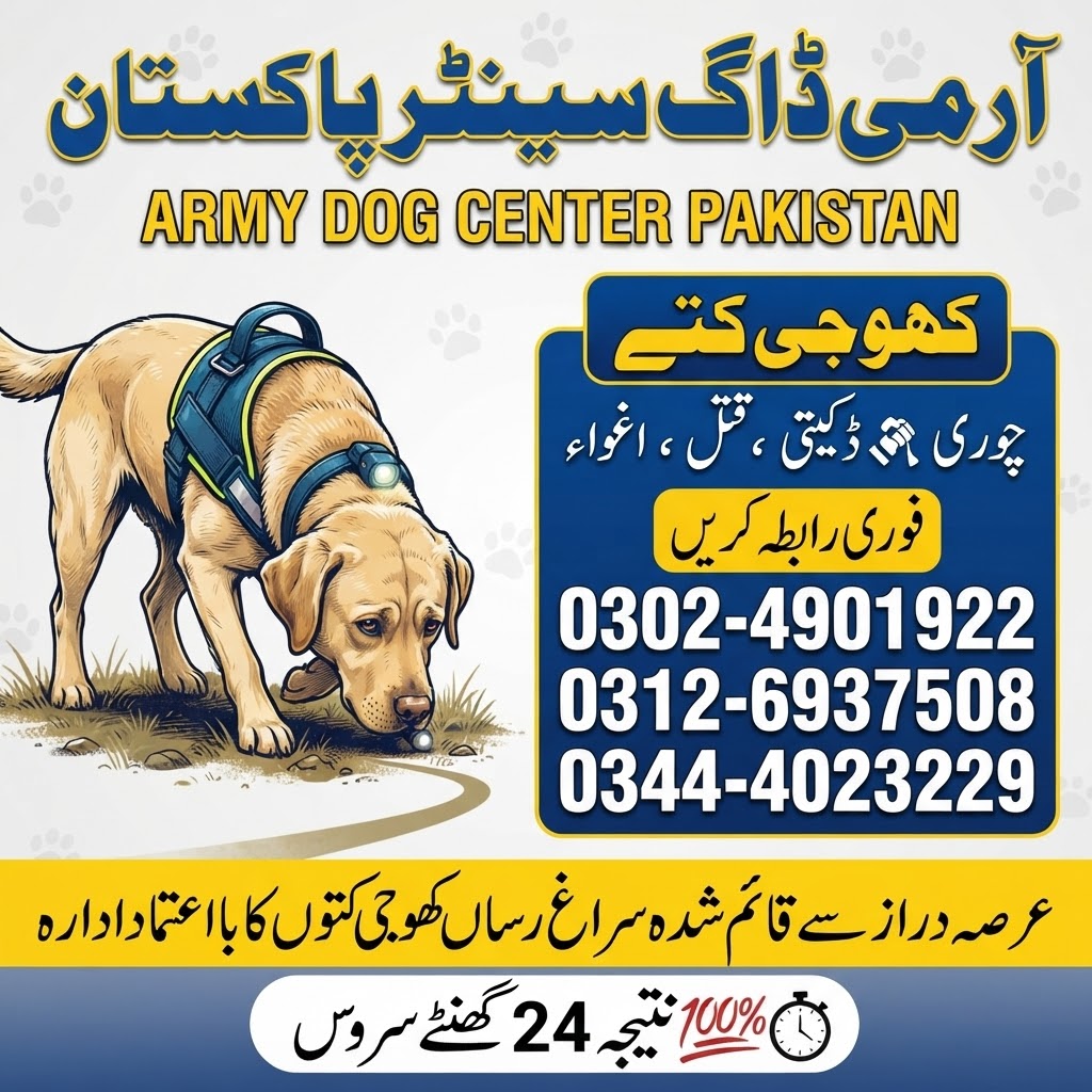 Army Dog Center Manga Mandi