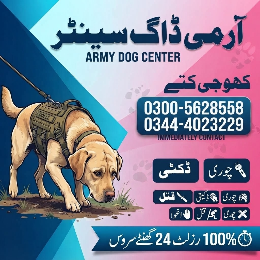 Army Dog Center Harappa
