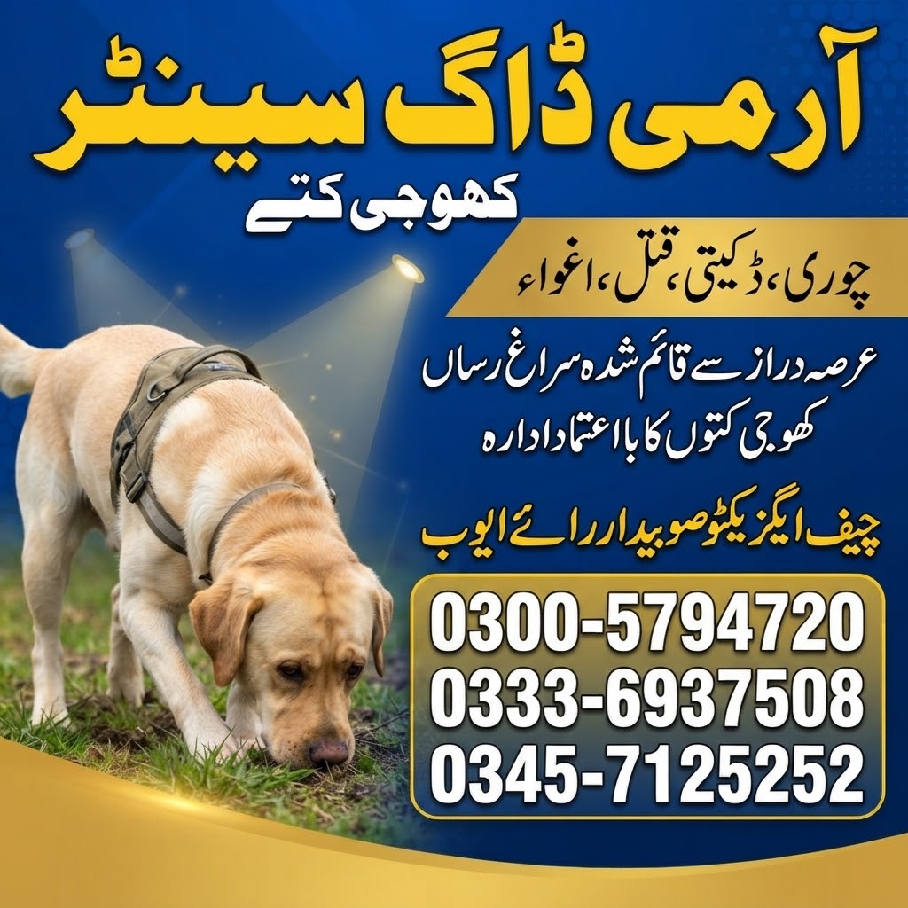Army Dog Center Minchanabad