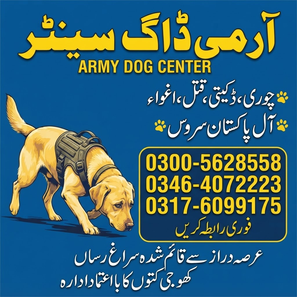 Army Dog Center Peshawar