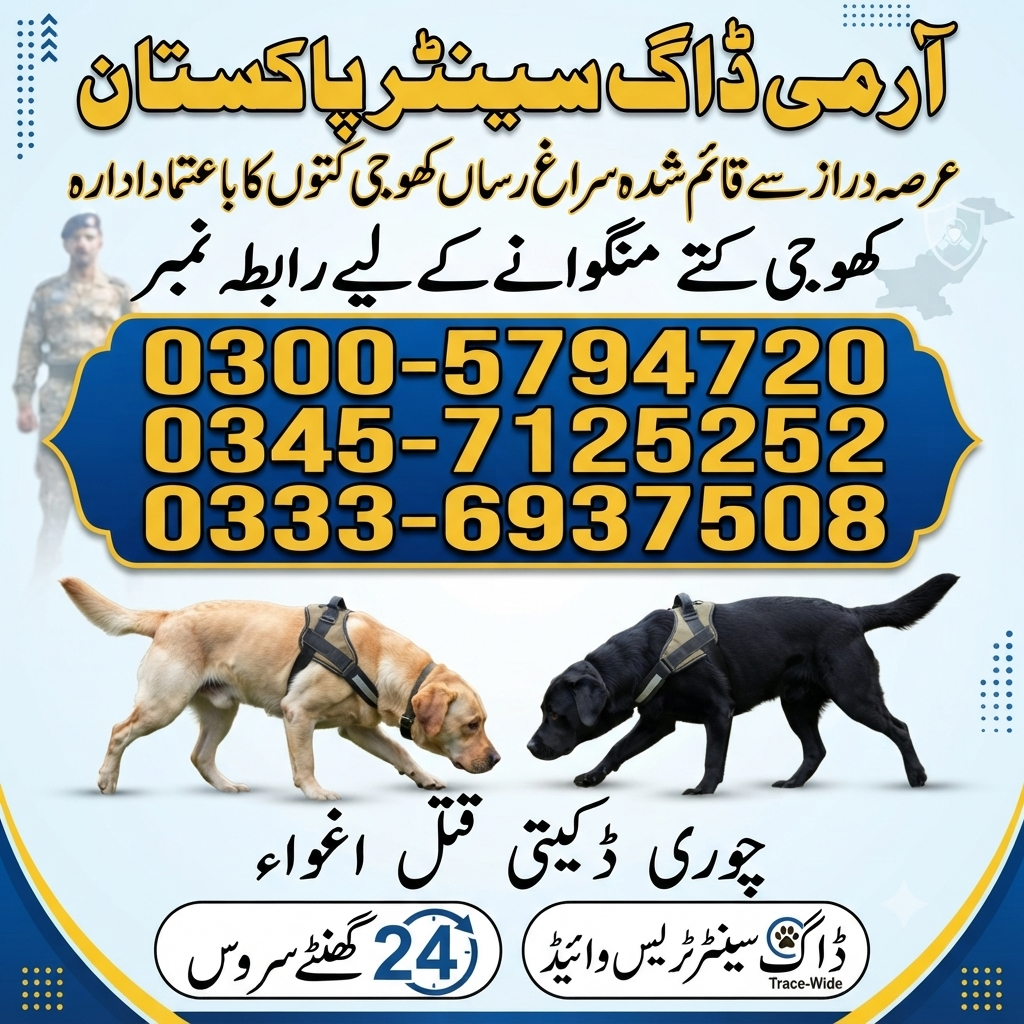 Army Dog Center Kot Radha kishan