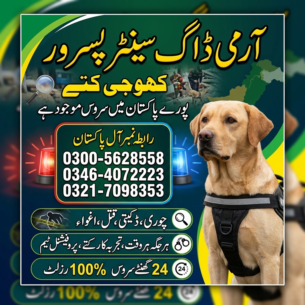Army Dog Center Pasrur