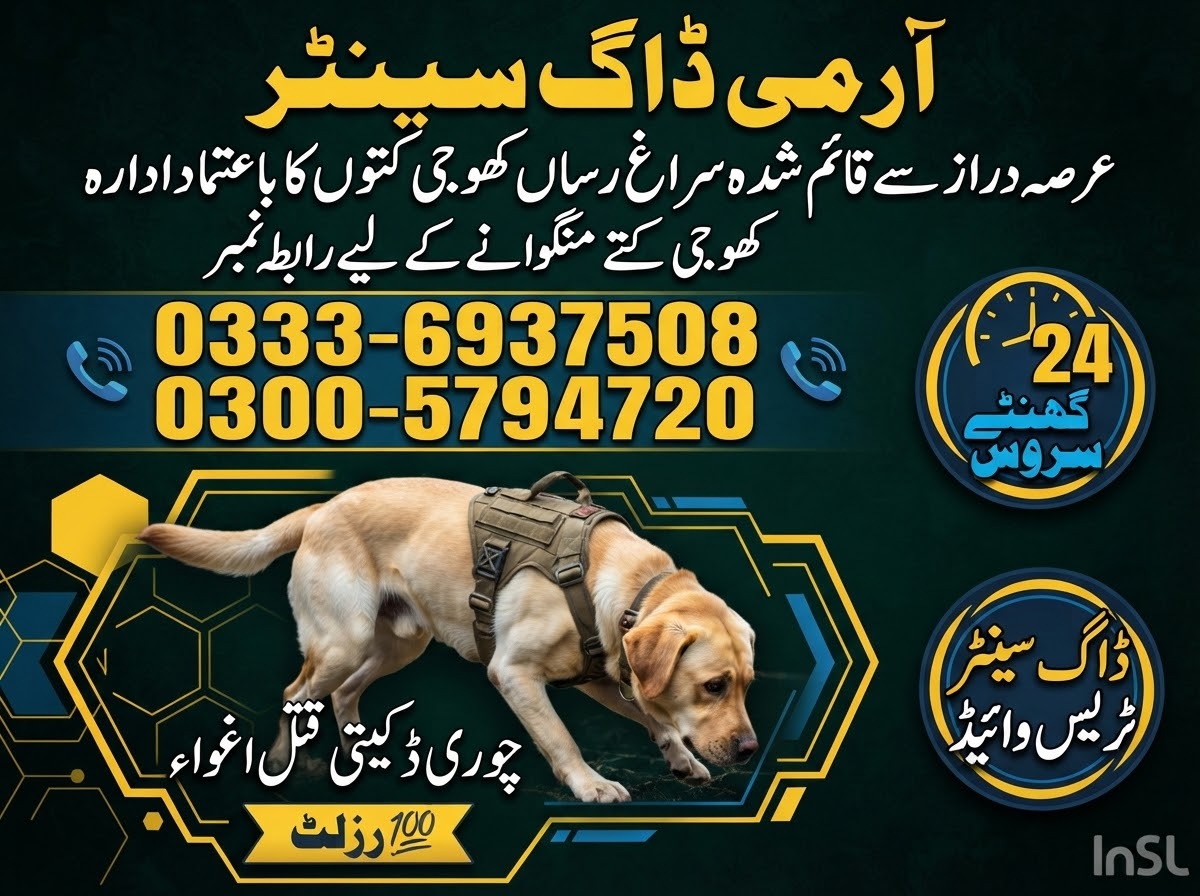 Army Dog Center Chakwal