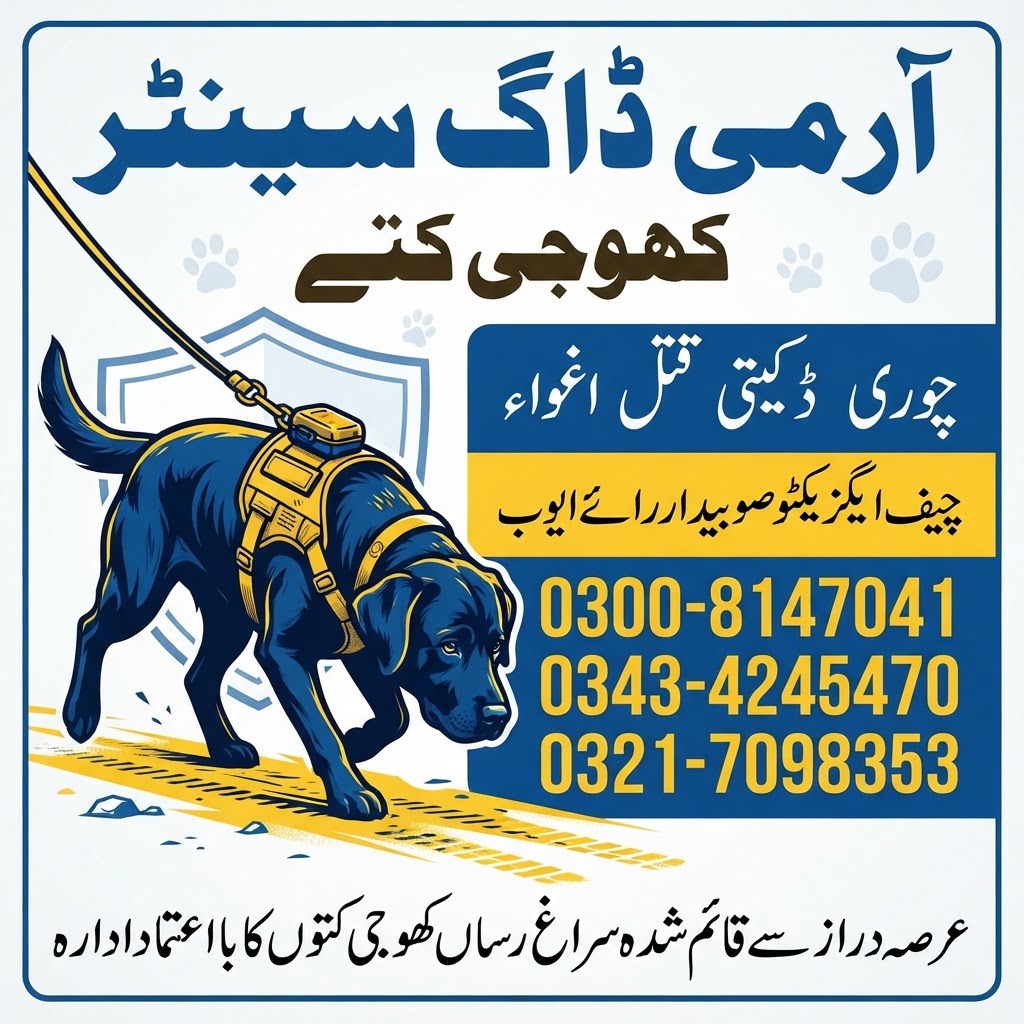 Army Dog Center Hyderabad