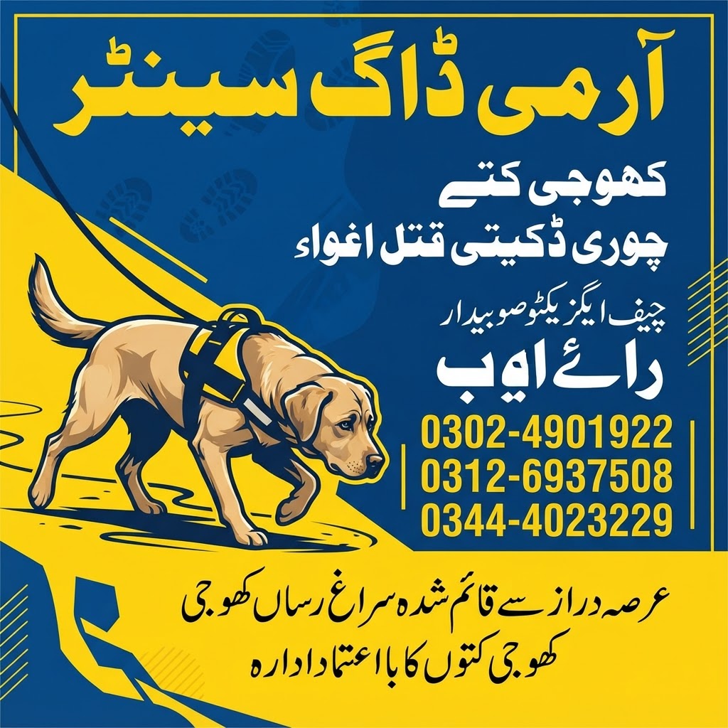 Army Dog Center Foratabbas